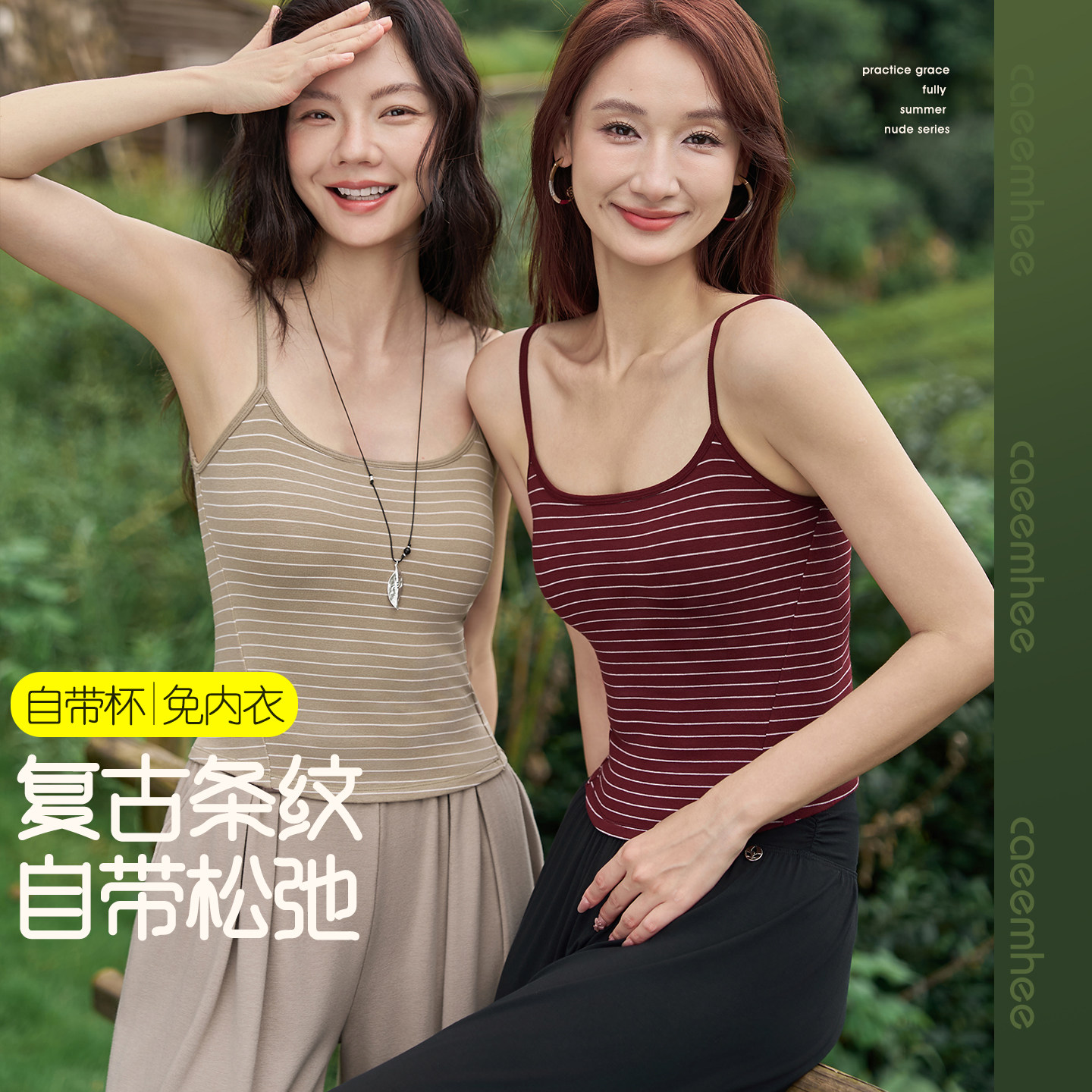 卡益瑜伽服女专业高端运动背心带胸垫春夏健身房普拉提训练服上衣