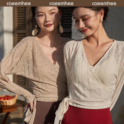 卡益长袖瑜伽服防晒外套女春夏上衣专业高端时尚健身服女运动罩衫