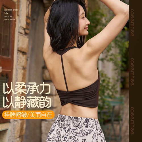 卡益专业瑜伽服背心运动健身上衣