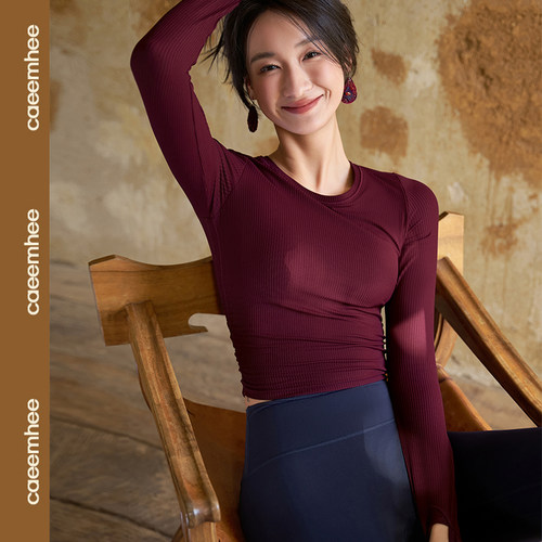 卡益瑜伽服长袖女带胸垫上衣