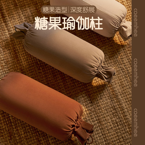 卡益专业瑜伽柱普拉提滚轴