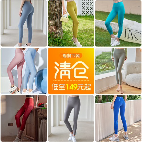 卡益瑜伽服专业高端彩色女天薄款