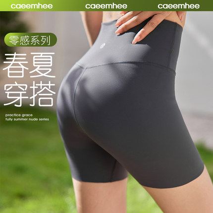 卡益瑜伽服女高腰提臀专业瑜伽裤夏高端时尚外穿三分运动骑行短裤