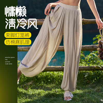 卡益瑜伽裤宽松运动普拉提灯笼裤