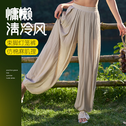 卡益瑜伽裤宽松运动普拉提灯笼裤