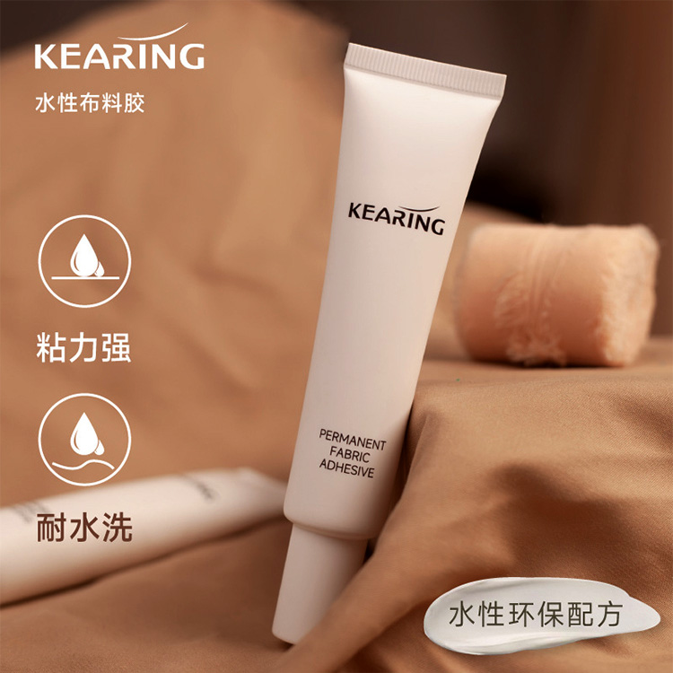 科灵布料专用补衣胶锁边液