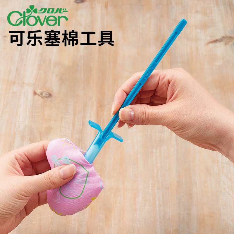 日本可乐Clover玩偶棉花填充器