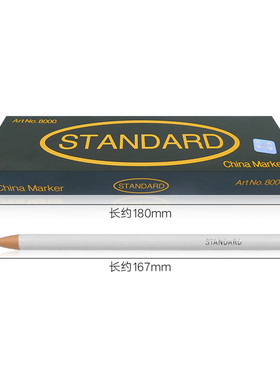 南韩拉线蜡笔STANDARD撕纸拉线蜡笔白色红色划粉笔记号笔点位笔