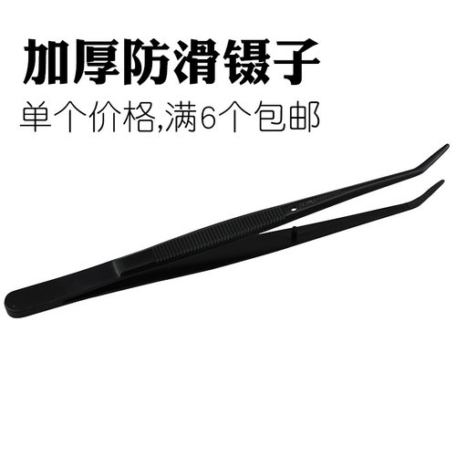 优质加厚防滑弯头镊子不锈钢手工