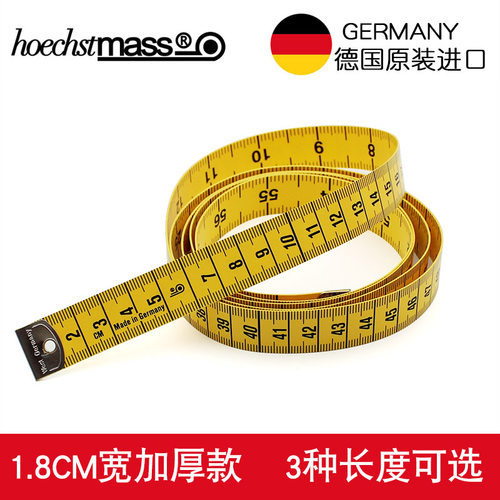 德国进口加厚宽皮尺软尺三围