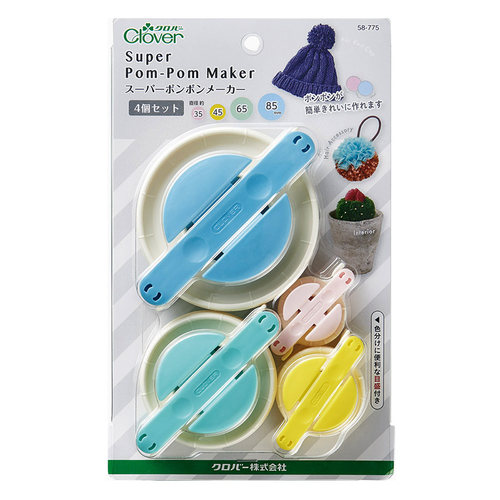 日本进口可乐毛绒球制作器