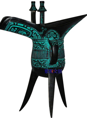 父辛爵青铜器居家装饰摆件办公室