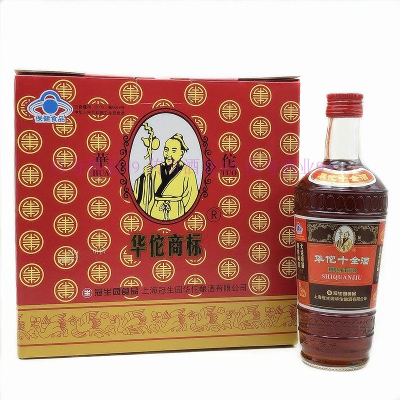 正品包邮 冠生园华佗酒华佗十全酒24.5度445ml*6瓶装送酒杯