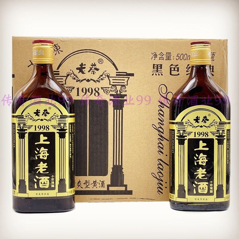 上海老酒黑标老蔡黄酒10度清爽型干黄酒500mlx12瓶整箱正品包邮