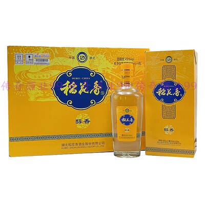 瓶装国产白酒稻花香醇香正品包邮