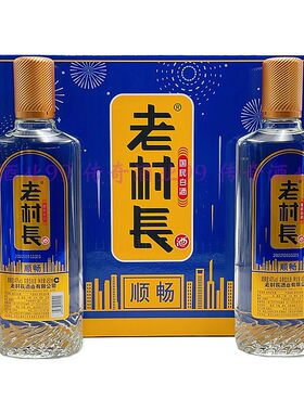 老村长黑龙江箱装正品老村长顺畅