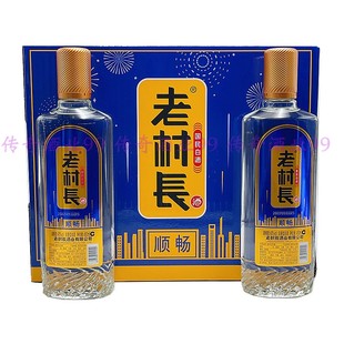 黑龙江老村长顺畅浓香型白酒450mlx12瓶整箱40度正品 不兑奖 包邮