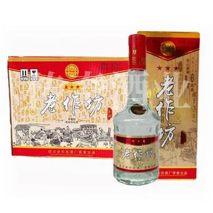 四川纯粮食老作坊玉白酒42度浓香型原浆固态粮食酒整箱480ml