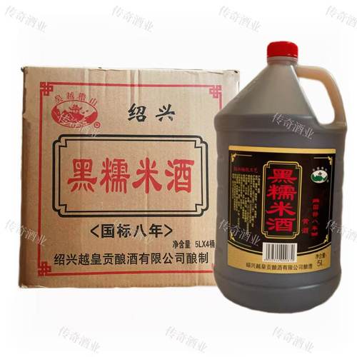 吴越稽山绍兴整箱黑糯米酒