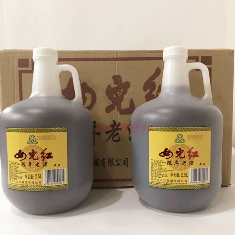 绍兴桶女儿红老酒黄酒2.5L整箱6桶价正品包邮