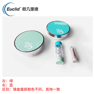 欧几里德角膜塑形镜镜盒RGP硬性眼镜盒取镜吸棒OK镜摘镜棒双联盒