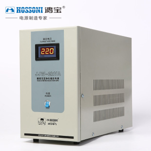 2KW音响稳压器电源220V 2000VA精密交流净化稳压器 2KVA 鸿宝JJW