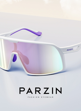 帕森追风系列太阳镜男女户外公路自行车骑行眼镜防眩光墨镜 76005