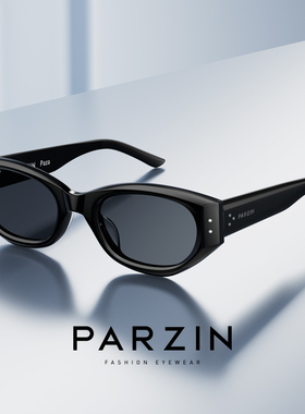 帕森PAZA系列猫眼窄框墨镜 小框复古时尚太阳镜防晒防紫外线12735