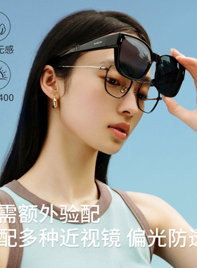 帕森偏光太阳镜可套近视镜男女同款 轻盈开车防晒套镜太阳眼镜PZ1