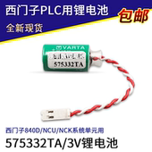 0AA18 575332TA 0AA0 810D 840D系统电池6FC5247 3V西门子NCU NCK