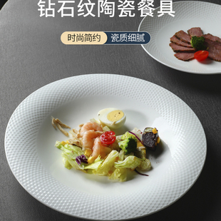 陶瓷特色盘酒店精致小炒碟子会所精致摆盘冷菜碟粤菜钻石纹展示盘