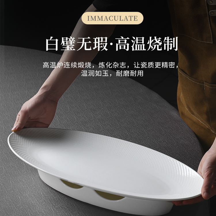 陶瓷钻石纹蒸鱼盘子蛋形鱼碟会所高级感冷菜盘酒店大号剁椒鱼头盘