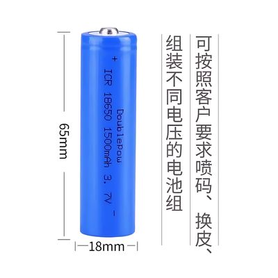 18650锂电池充mah足容量A
