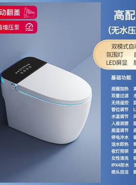 品牌卫浴智能马桶一体式