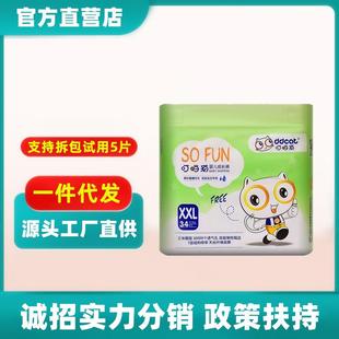 型隔尿包臀童趣 婴儿干爽不红屁屁尿不湿两包裤 叮当猫拉拉裤 纸尿裤
