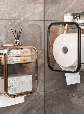 北欧风格双层防水磁吸纸巾盒壁挂式 奶牛款透明绿色适用卷纸直径2