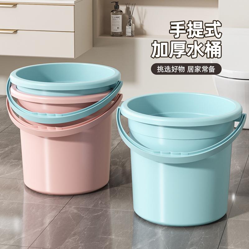 水桶学生宿舍用手提洗澡