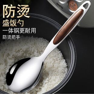 //304不锈钢饭匙大号盛饭匙子不粘饭家用饭铲长柄分餐勺汤匙饭匙-