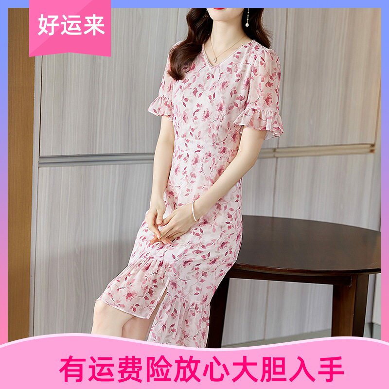 雅丽堡碎花连衣裙女夏2023新款高级感洋气遮肚减龄中长款短袖裙子