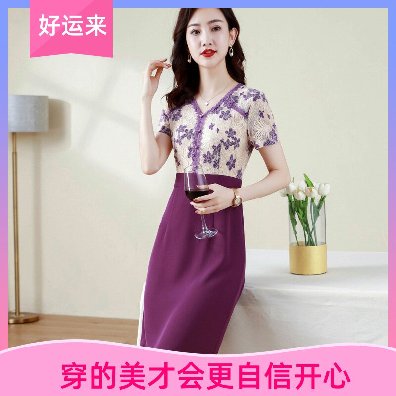 雅丽堡2021夏时尚V领蕾丝拼接连衣裙女假两件修身收腰一步包臀裙