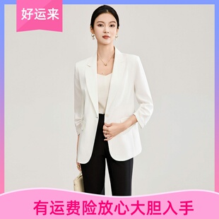 WLZD深圳南油高智感收腰通勤珍珠扣抽褶七分袖职业西装外套女春款