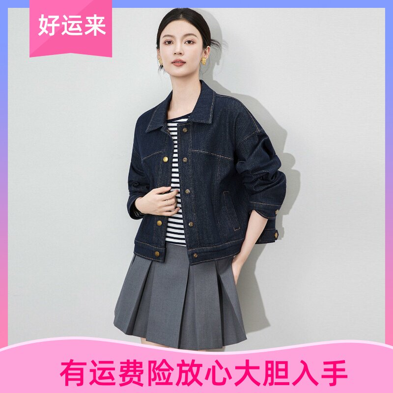-南油轻奢高货女装复古摩登短款