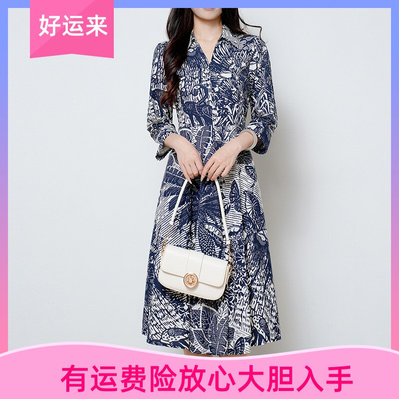 高品质通勤气质翻领印花衬衫裙度