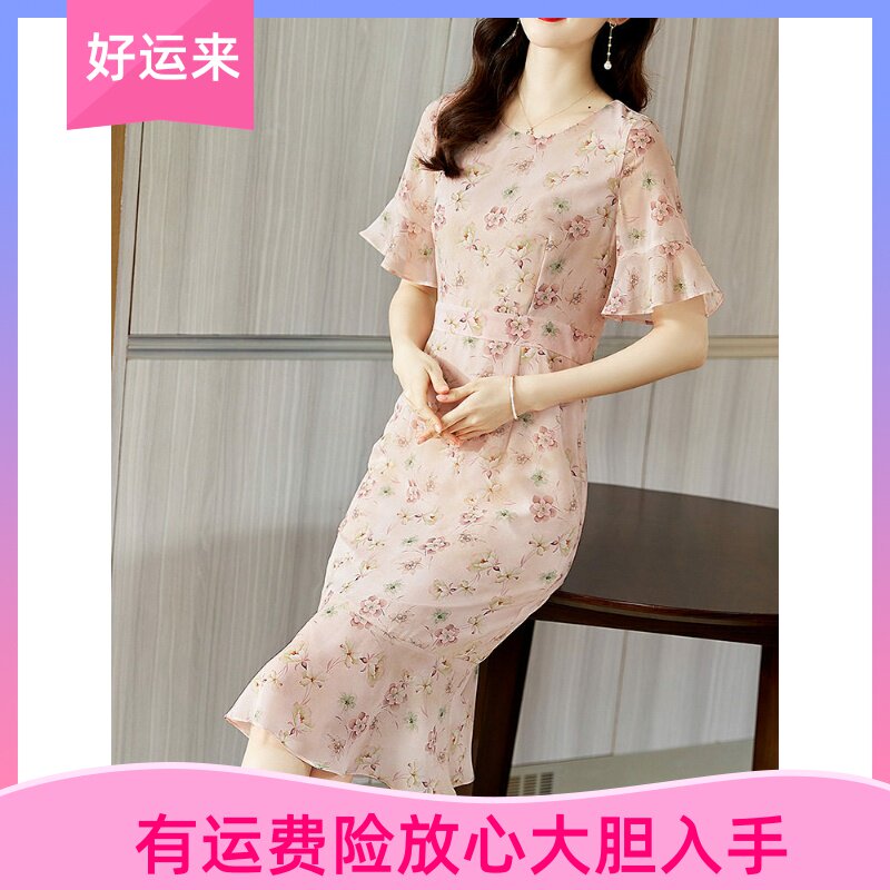 雅丽堡深圳南油夏季喇叭袖印花雪纺连衣裙女中长款复古气质鱼尾裙