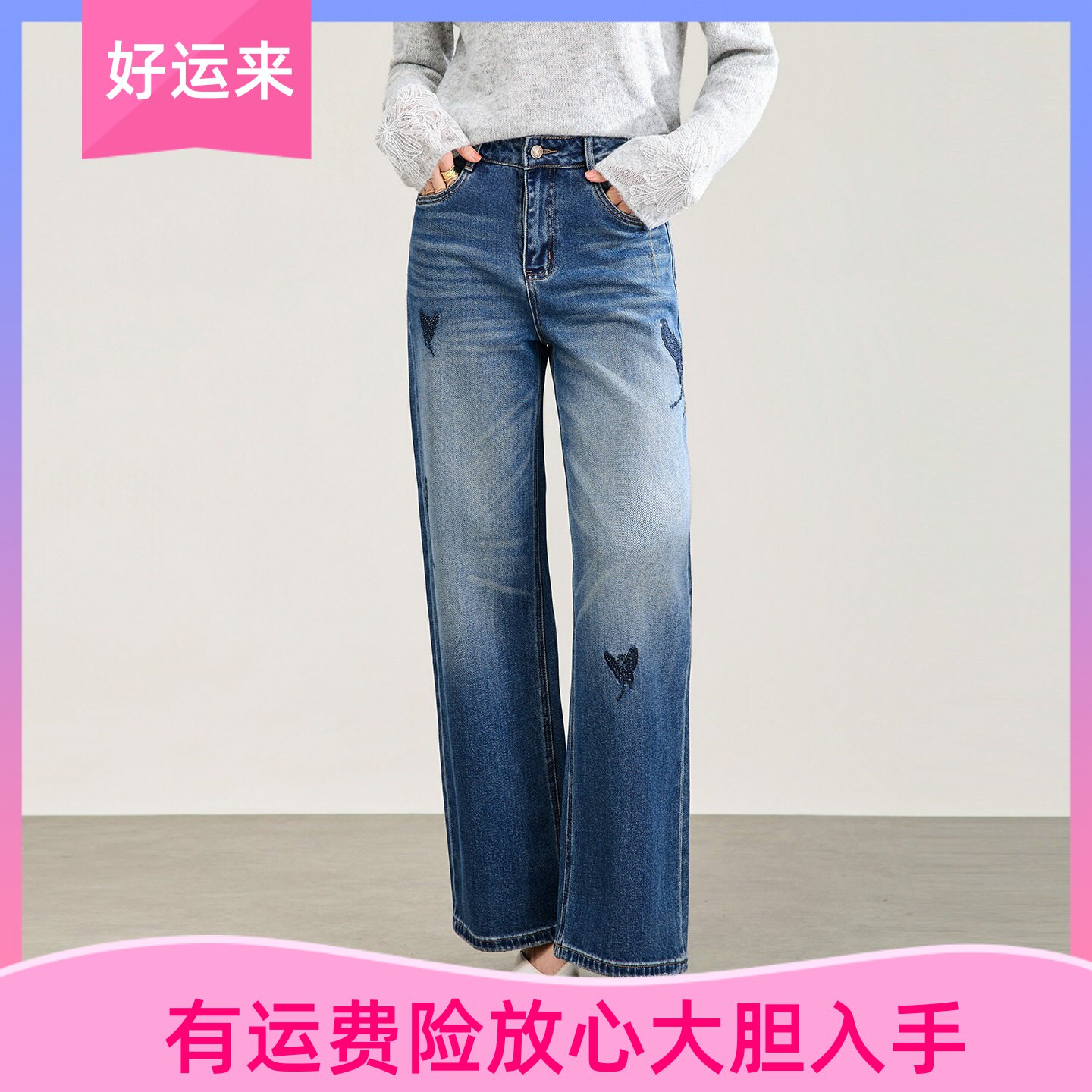 南油渐变烫钻蝴蝶刺绣牛仔裤女