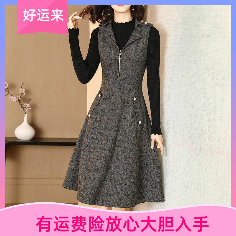 雅丽堡春秋新款时尚气质毛呢背心裙女格子马甲打底a字无袖连衣裙