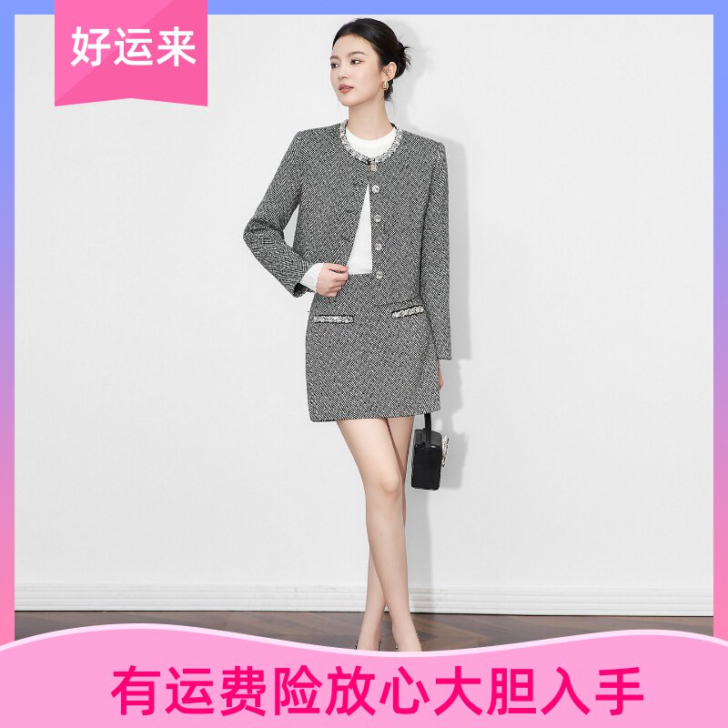 轻奢小香风羊毛混纺套装女春秋名媛重工钉钻高级外套半身裙两件套