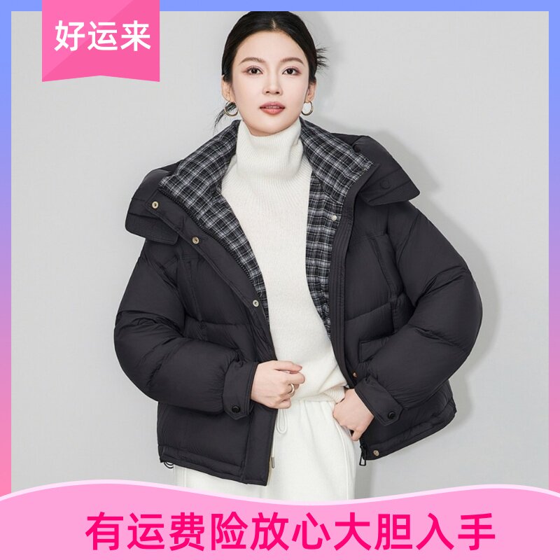 WLZD南油高品质小个子羽绒服女2025冬格纹拼接外套云朵泡芙面包服