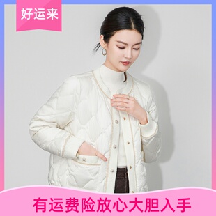 WLZD高端精致小香风羽绒服女短款网红炸街2025时尚保暖小个子外套