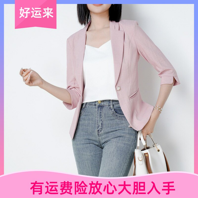 南油高品质2025新款粉色小西装外